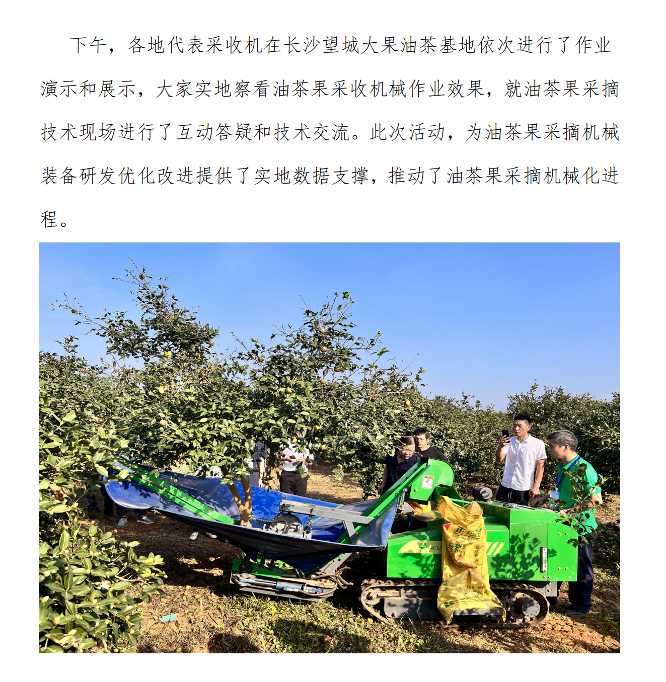 09a9773a-48b4-4b07-8170-cd536c0fafab