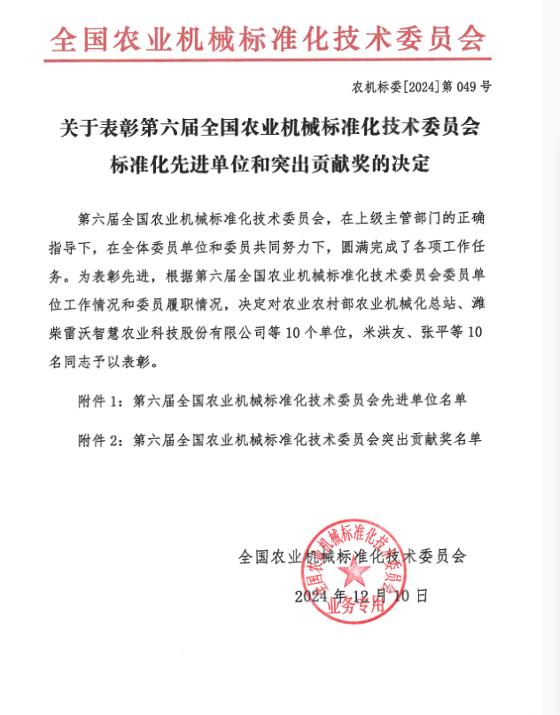 1345c0ed-501b-4a61-8d5d-c1bb4fc15ac6