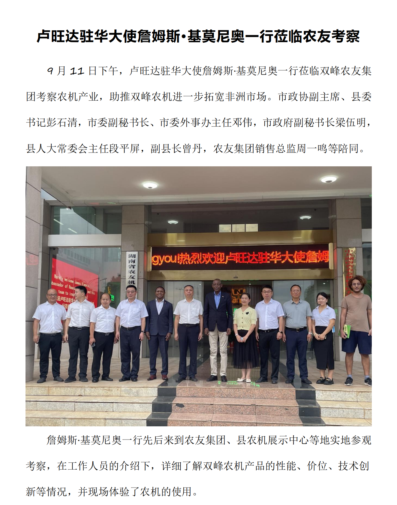 39657738-43b1-4896-8b60-58106d654cb8