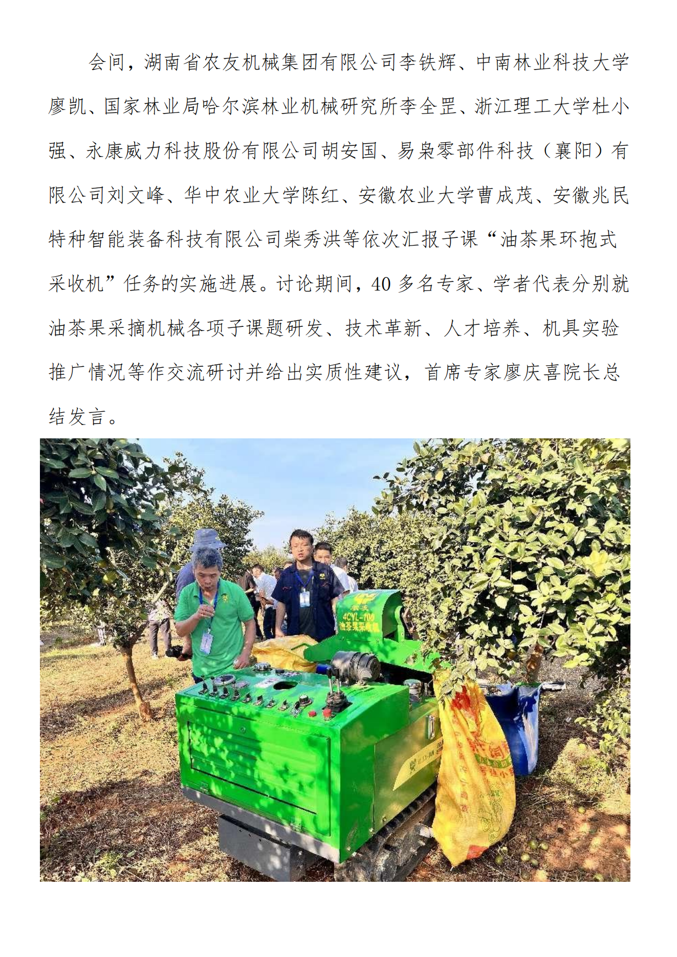 85ba0a2c-bbbe-4d64-a346-4cb3434d7cc3